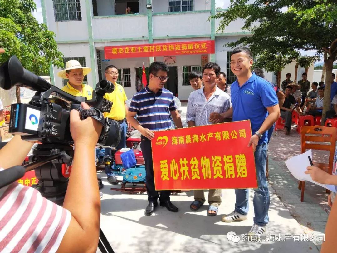 攜手精準(zhǔn)幫扶，助力脫貧攻堅