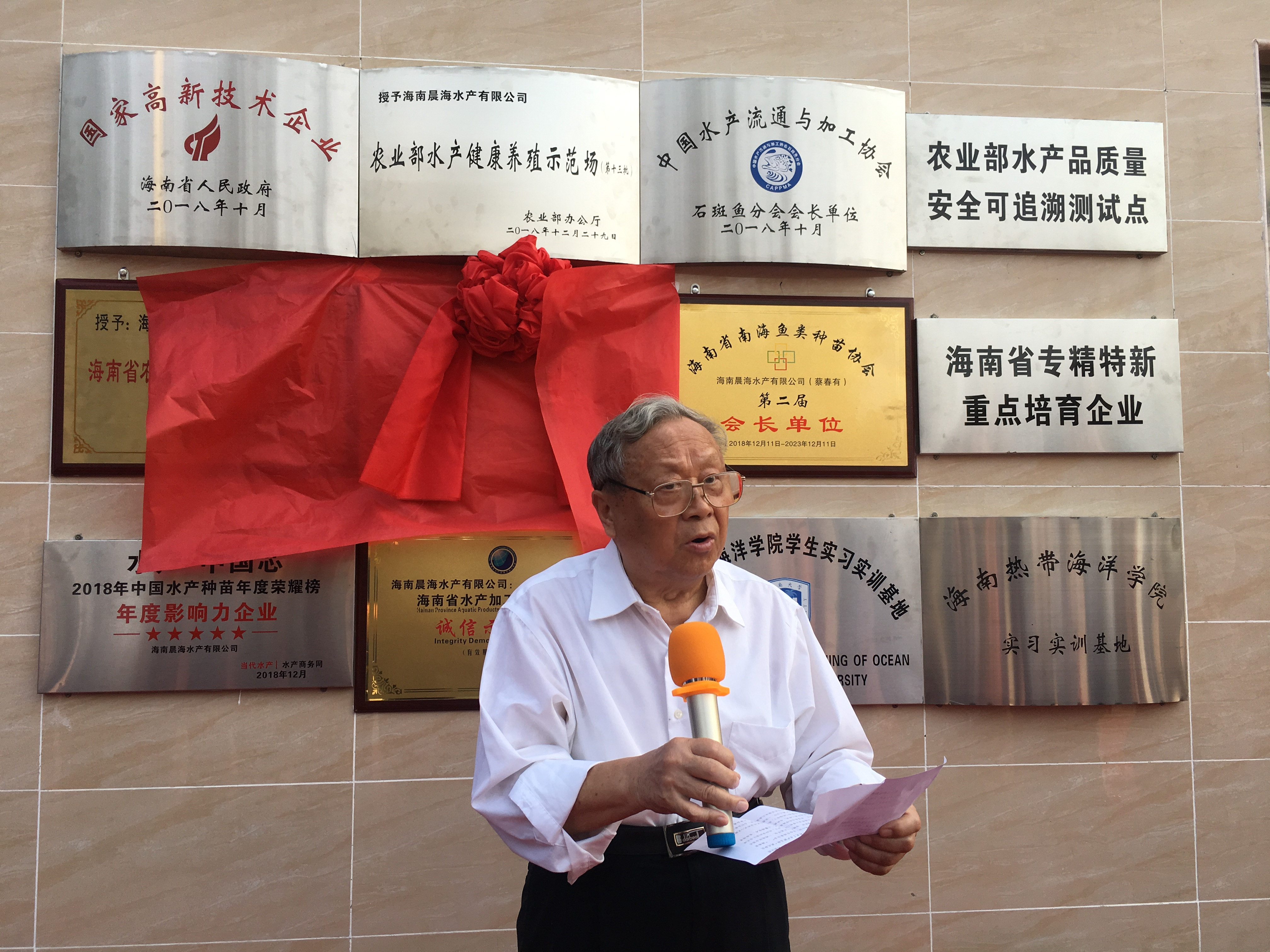 林浩然：海南熱帶海水魚類繁育、養(yǎng)殖將迎來大發(fā)展！